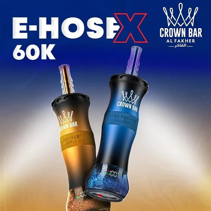 AL Fakher 60K