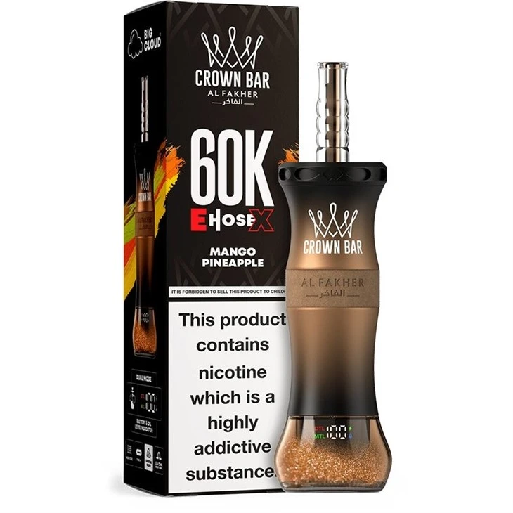 AL Fakher 60000